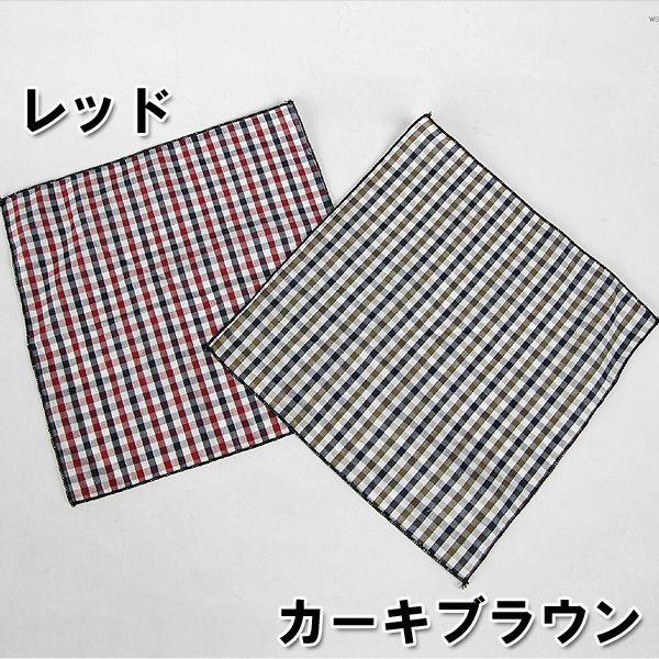 ポケットチーフ　綿TC生地　チェック柄　レッド、カーキブラウン　2色　pc25 |  | 05