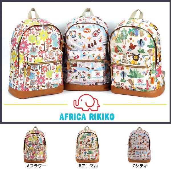アフリカ リキコ アニマル、フラワー、シティなど全3種、バックパック リュックサック | 