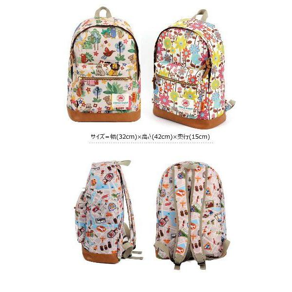 アフリカ リキコ アニマル、フラワー、シティなど全3種、バックパック リュックサック |  | 01