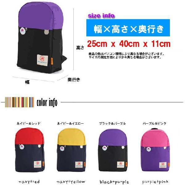 アフリカ リキコ ツートン 配色 ファッション マルチ バックパック シンプル リュックサック 全４色  rkk103 |  | 01