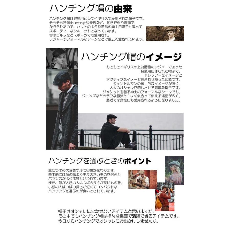 ハンチング帽子 メンズ レディース シャークスキン ハンチング キャップ 無地 ソリッド 帽子 58.5cm 春夏新作 ブラック ベージュ 2色 |  | 14