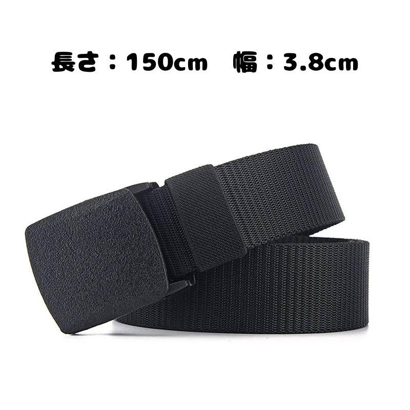 ミリタリー風 ベルト メンズ ナイロン タクティカル ベルト シンプル ソリッド ワンタッチ バックル ソリッド 無地 穴なし 無段階 調整自由 |  | 02
