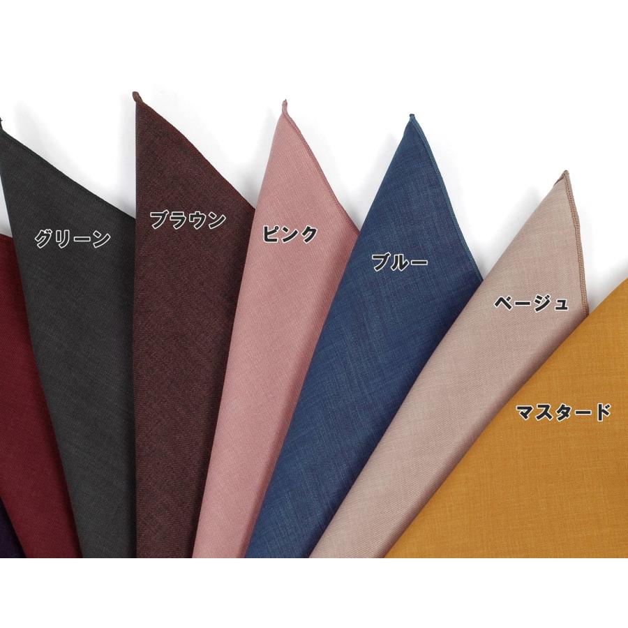 ポケットチーフ ハンカチ 無地 ソリッド シンプル 24x24cm 送料無料 送料込み ポリエステル混紡 かすり効果織り目 低彩度 １１カラー |  | 03
