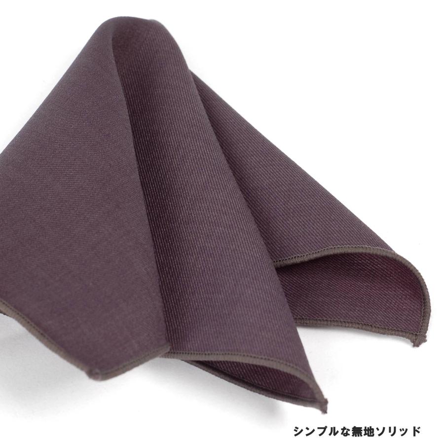 ポケットチーフ ハンカチ 無地 ソリッド シンプル 24x24cm 送料無料 送料込み ポリエステル混紡 かすり効果織り目 低彩度 １１カラー |  | 06