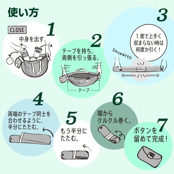 エコバッグ シュパット 水色 ドット柄 コンパクトサイズ 折りたたみ 一気にたためる ポータブル バッグ 一気にたためる コンパクトバッグ Shupatto |  | 05