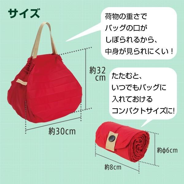 シュパット エコバッグ ネイビー 紺色 無地柄 コンパクトサイズ 折りたたみ 一気にたためる ポータブル バッグ 一気にたためる コンパクトバッグ Shupatto |  | 03