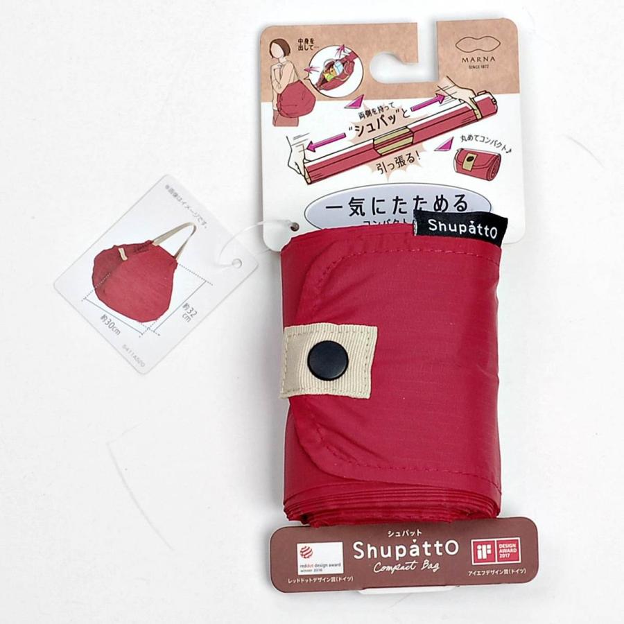 シュパット レッド エコバッグ 赤色 無地柄 コンパクトサイズ 折りたたみ 一気にたためる ポータブル バッグ 一気にたためる コンパクトバッグ Shupatto |  | 01