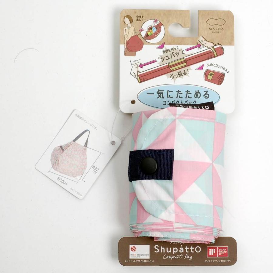 シュパット エコバッグ トライアングル ピンク グリーン 三角柄 コンパクトサイズ 折りたたみ 一気にたためる ポータブル バッグ コンパクトバッグ Shupatto | marna | 01