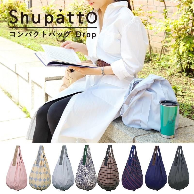 エコバッグ シュパット レモン 黄色 ドット 水玉柄 縦型 コンパクト 折りたたみ 機能性もファッション性も抜群の 縦型 しずく型 コンパクトバッグ Shupatto |  | 02