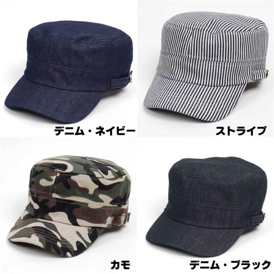 ワークキャップ 帽子 スタンダード 定番の8カラー メンズ レディース 男女兼用サイズ（58cm） UVカット サイズ調整 ベルト付き |  | 13