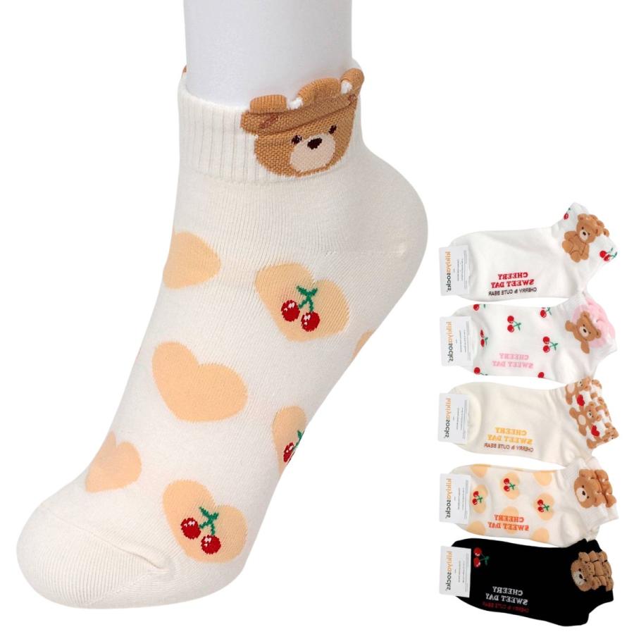 ソックス 5足セット 靴下 アンクルソックス レディース かわいい クマ柄 韓国製 アンクルソックス（クマ＆チェリー）おしゃれ プレゼント ギフト 送料無料 | 
