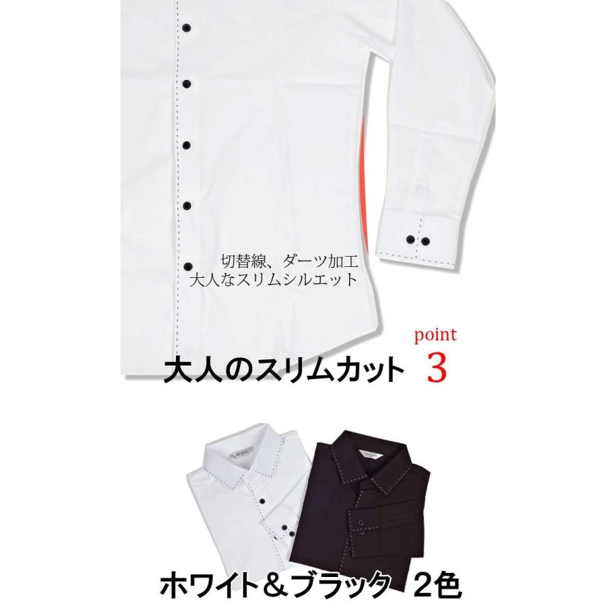 ドレスシャツ 伸びるストレッチ生地 ステッチ 装飾 長袖 ワイシャツ