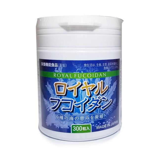 栄養機能食品 亜鉛 賞味期限年8月ロイヤルフコイダン 300粒 9種の海の恵みを凝縮 Royal Fucoidan ココの木 通販 Yahoo ショッピング
