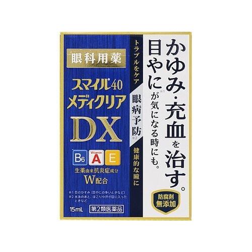 第2類医薬品 使用期限22年6月 優先配送 スマイル40 メディクリアdx 15ml アウトレット品 6個までメール便発送可