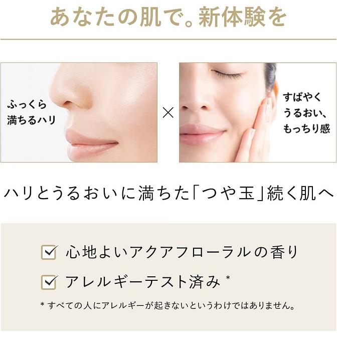 【新発売】資生堂 エリクシール シュペリエル リフトモイスト ローション SPI 150ml (つめかえ用)(化粧水)さっぱり【医薬部外品】|coconoki|03