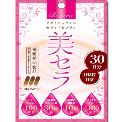 美セラ 90粒 京都栄養化学研究所 お取り寄せ商品の為 発送まで数日お時間をいただきます ココの木 通販 Yahoo ショッピング