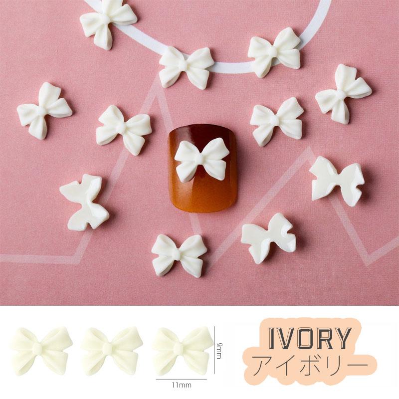 10個入り リポン ネイルパーツ デコパーツ ジェルネイル ネイル