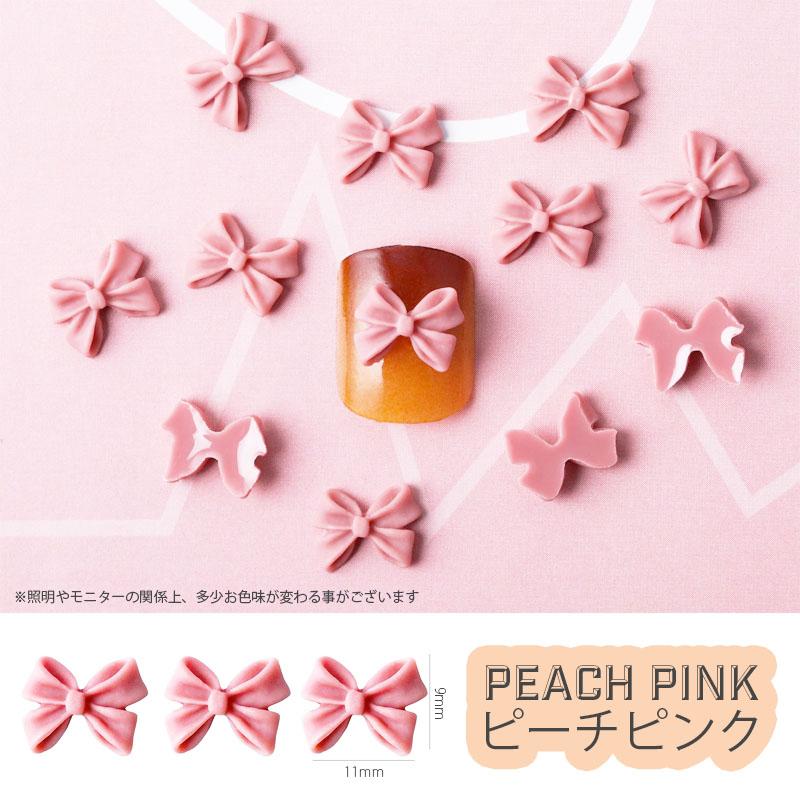 10個入り リポン ネイルパーツ デコパーツ ジェルネイル ネイル