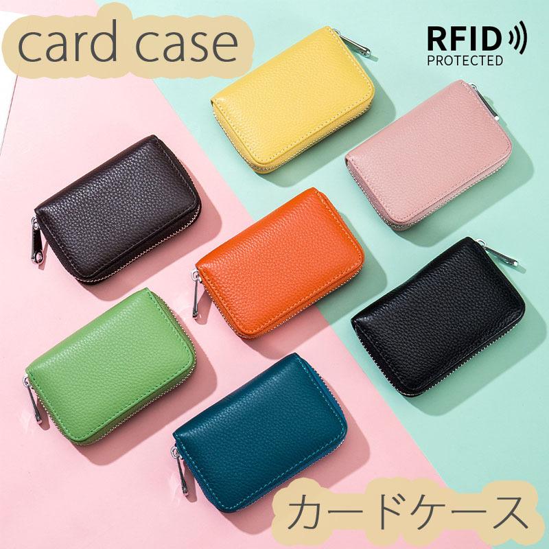 カードケース レディース メンズ スリム 小銭 カード入れ 使いやすい