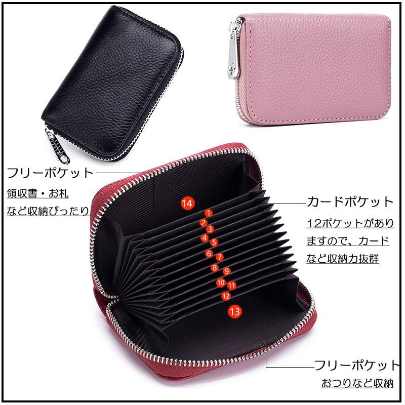 カードケース レディース メンズ スリム 小銭 カード入れ 使いやすい