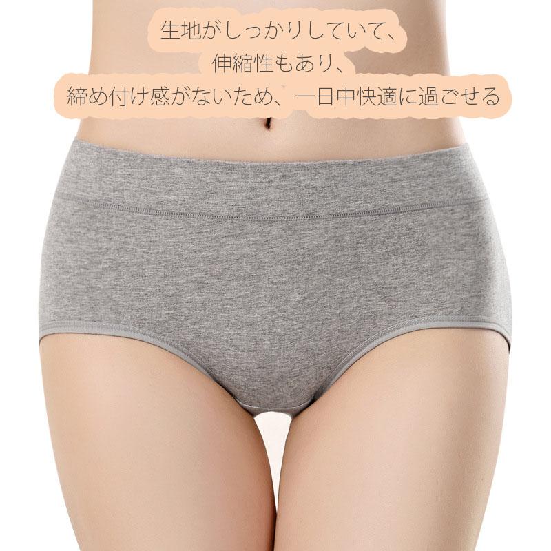 3枚セット ショーツ レディース 綿 学生 下着 インナー パンツ 福袋