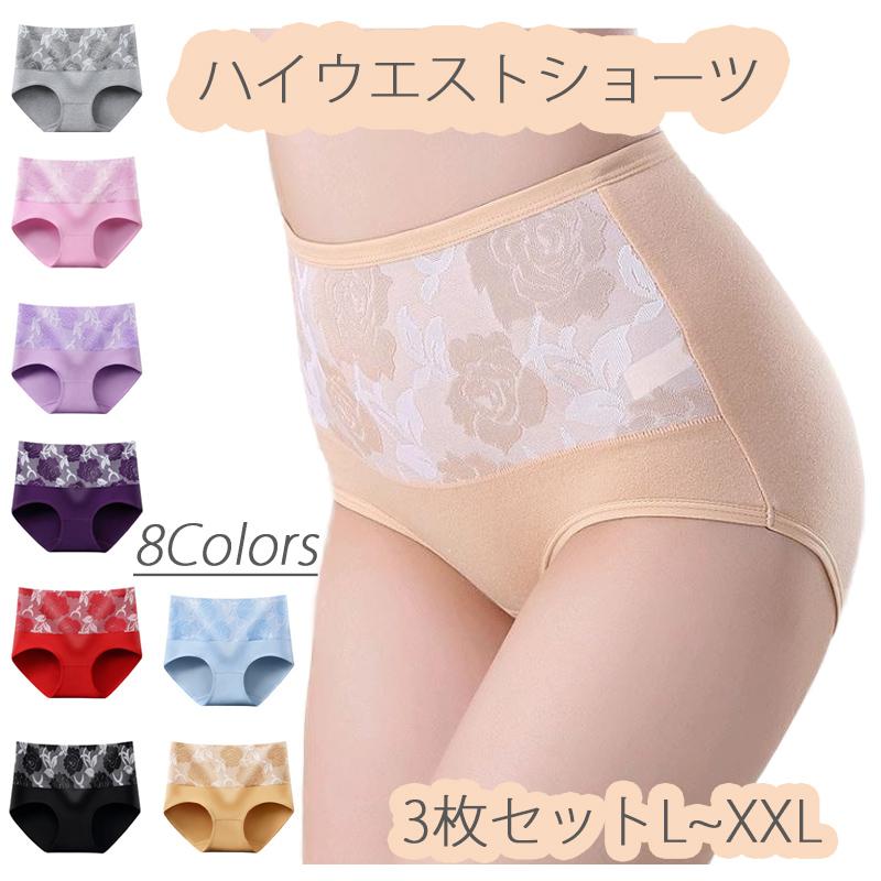 3枚セット バラ模様 ショーツ レディース 綿 深め 深履き 女性 インナー パンツ 下着 伸縮性 フィット感 ハイウエスト 敬老の日 | 