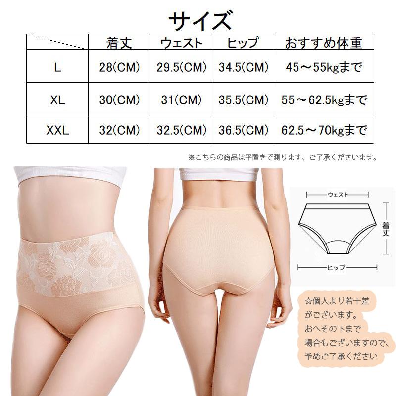 3枚セット バラ模様 ショーツ レディース 綿 深め 深履き 女性 インナー パンツ 下着 伸縮性 フィット感 ハイウエスト 敬老の日 |  | 29