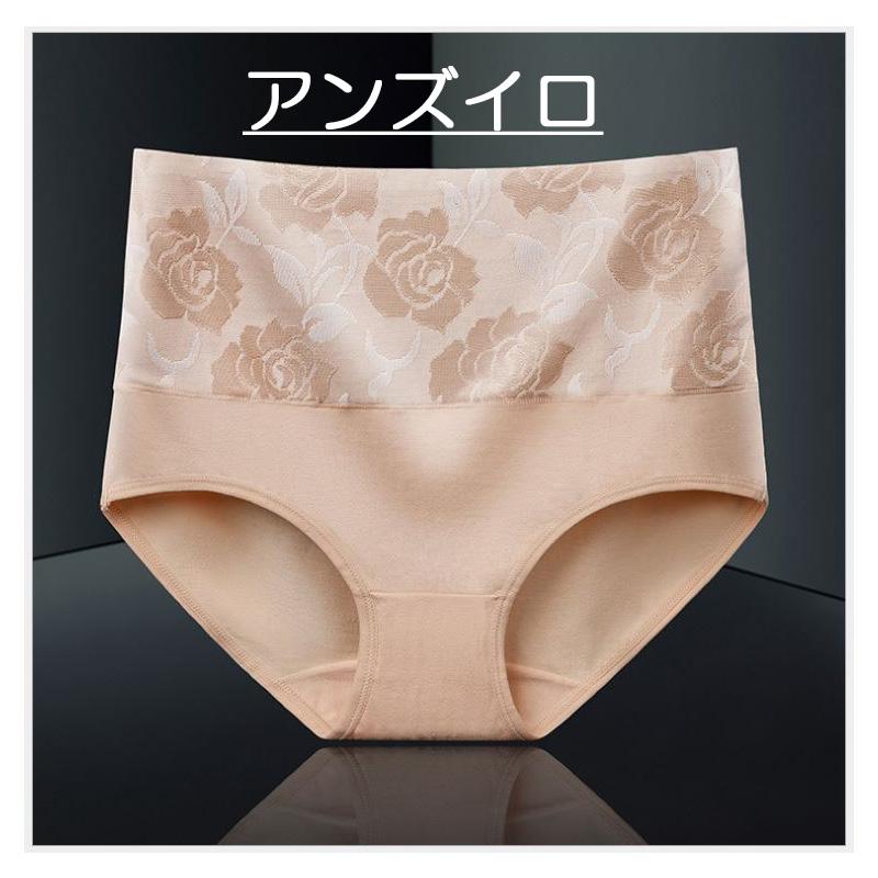 3枚セット バラ模様 ショーツ レディース 綿 深め 深履き 女性 インナー パンツ 下着 伸縮性 フィット感 ハイウエスト 敬老の日 |  | 32