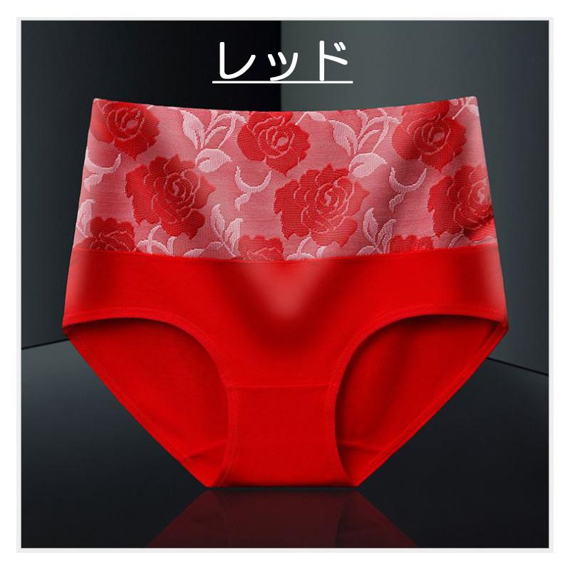3枚セット バラ模様 ショーツ レディース 綿 深め 深履き 女性 インナー パンツ 下着 伸縮性 フィット感 ハイウエスト 敬老の日 |  | 36