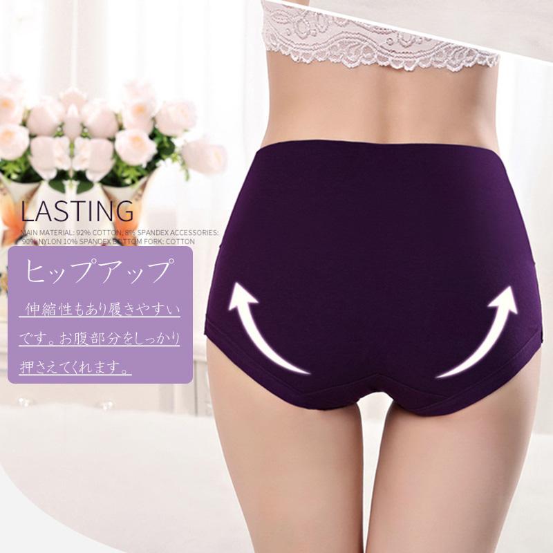 3枚セット バラ模様 ショーツ レディース 綿 深め 深履き 女性 インナー パンツ 下着 伸縮性 フィット感 ハイウエスト 敬老の日 |  | 21