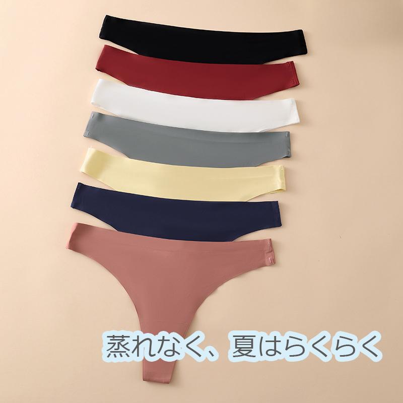 ショーツ Tバック シームレス 下着 パンツ シンプル レディース