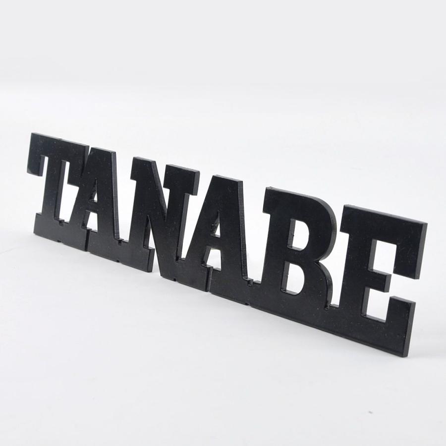 表札のアトリエ ステンレス レーザーカット表札 アンダーライン無し＆ブロック体