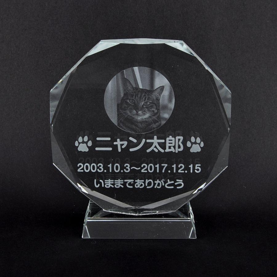 Petamp;Love. ペットのお墓 ガラス製 お客様のペット写真刻印 オーダーメイド Sサイズ メッセージ変更可能 ネコモデル タイプ1 日本未発売 最大10%OFFクーポン 高さ12cm