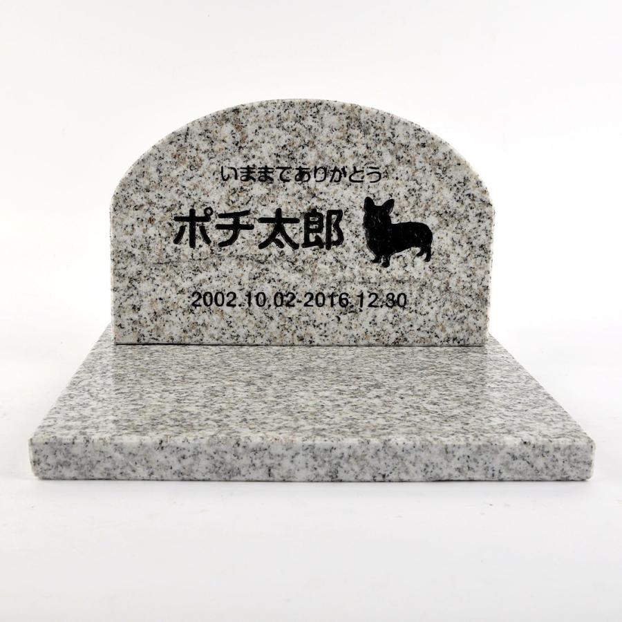 PetLove. ペットのお墓 天然石製 セット型 御影石 グレー アーチ :11764:デザイン雑貨COCONUT - 通販 -  Yahoo!ショッピング