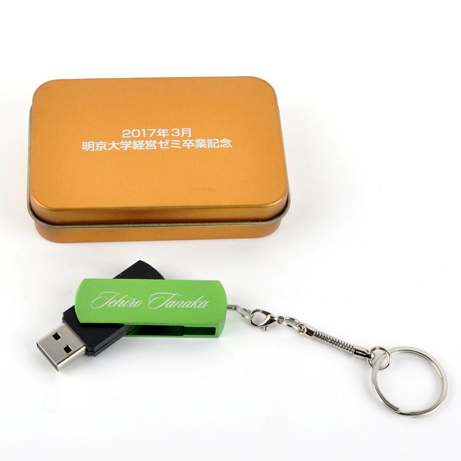 BizSign 名入れ無料 USBメモリ カラー箱付き グリーン｜coconut-online