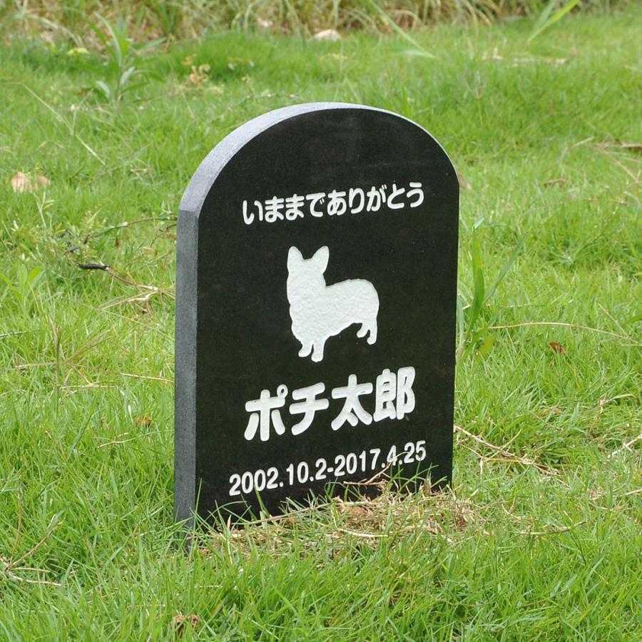 Pet Love ペットのお墓 天然石製 埋めるタイプ 御影石 ブラック 180x300xmm Www Supersport Tn