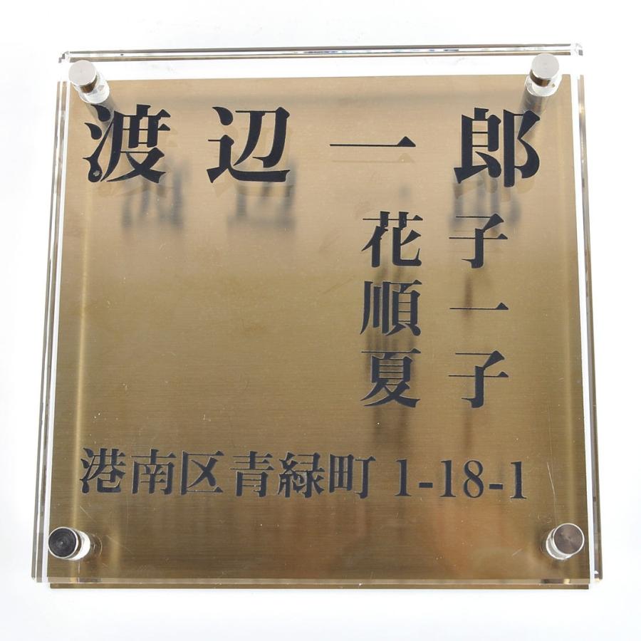 表札のアトリエ ガラス表札 銅板付き 150x150mm シンプル 家族表札 住所付き2|coconut-online|03