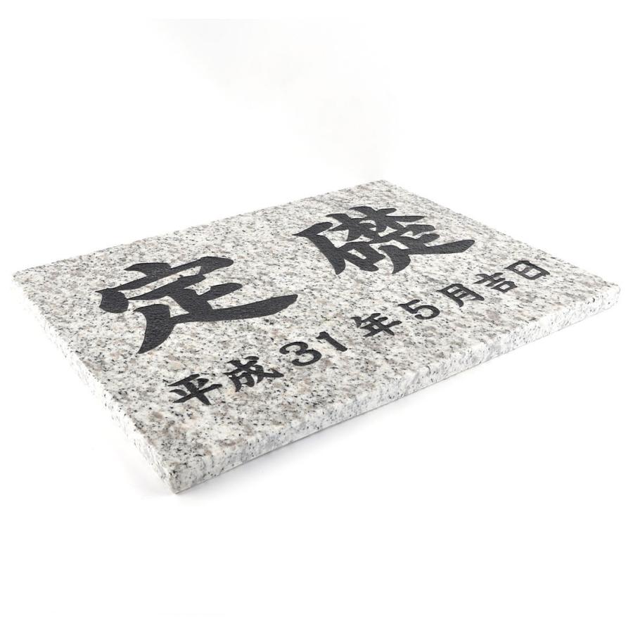 表札のアトリエ 天然石 定礎 御影石 グレー 400x300 厚さmm デザイン雑貨coconut 通販 Yahoo ショッピング