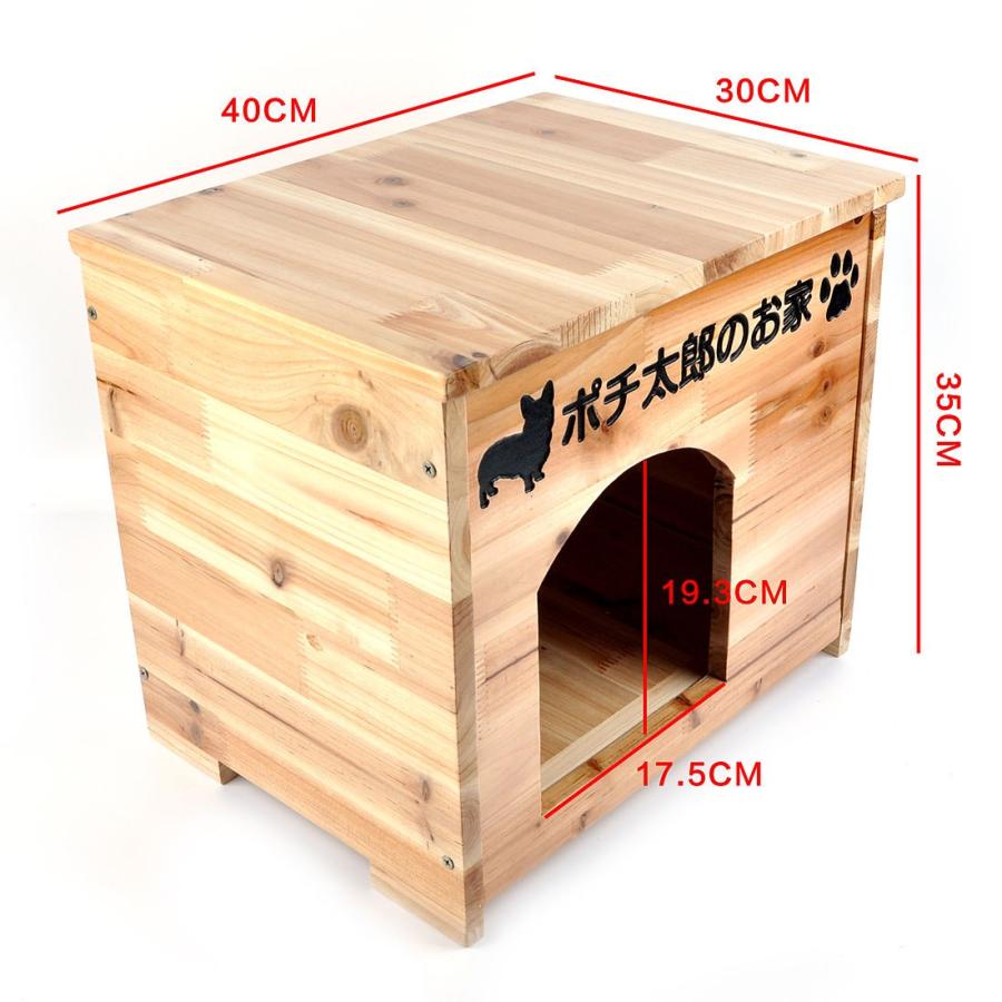 Pet Love オーダーメイド ペットハウス お家の名前を名入れできます 犬種シルエット選択可 Xs デザイン雑貨coconut 通販 Yahoo ショッピング