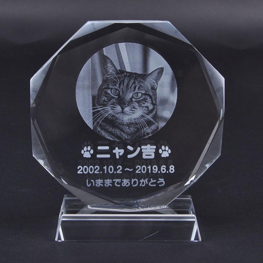 Petamp;Love. ペットのお墓 ガラス製 お客様のペット写真刻印 オーダーメイド メッセージ変更可能 円形タイプ　LLサイズ　高さ20cm 猫モデ