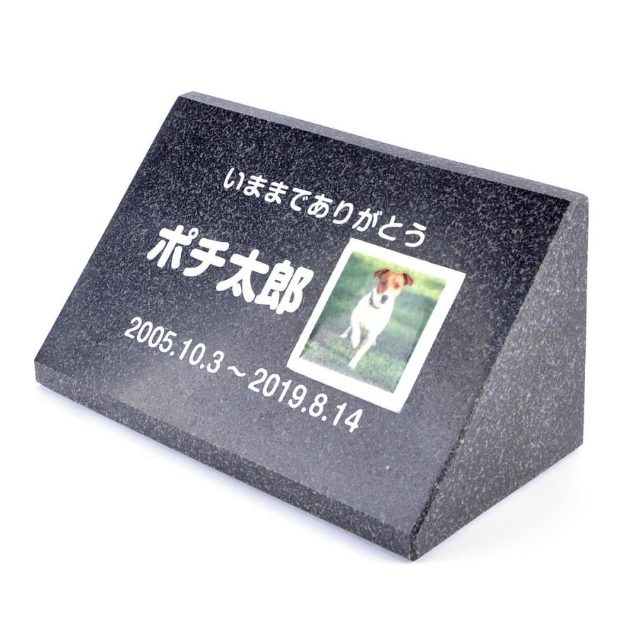 PetLove. ペットのお墓 天然石製 立体型 御影石 縦置き型B 黒 スタンダード 200 x 100mm 正方形写真タイプ(お客様の写真を|coconut-online|02