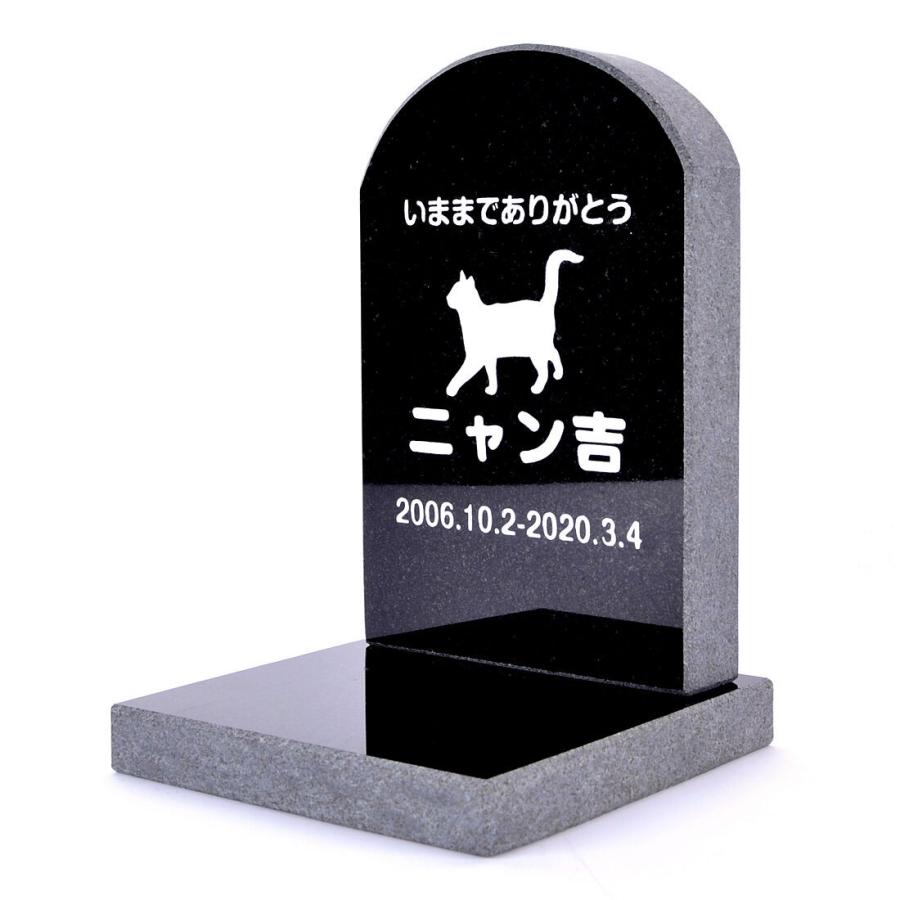 PetLove. ペットのお墓 天然石製 セット型 御影石 ブラック スタンダード 小型 猫用 :15193:デザイン雑貨COCONUT - 通販 - Yahoo!ショッピング PetLove. ペットのお墓 天然石製 セット型 御影石 ブラック スタンダード 小型 猫用 :15193:デザイン雑貨COCONUT - 通販 - Yahoo!ショッピング