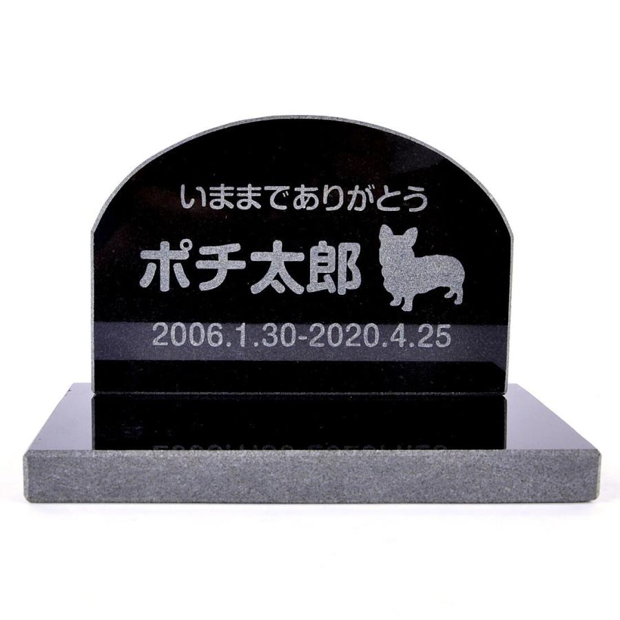 クラシック Petamp Love ペットのお墓 天然石製 セット型 御影石 アーチ ブラック プレーン 小型 犬用 Medimind Com Au