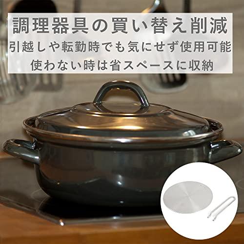 AllBright ヒーティングプレート 熱誘導プレート IH 炊飯 料理 熱誘導 熱電動 電磁調理器 20cm|coconutjp|04
