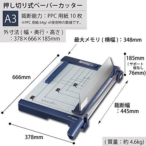 コクヨ　裁断機　ペーパーカッター　A3　裁断幅445mm　DN-G101　押し切り式　PPC用紙10枚　グレー