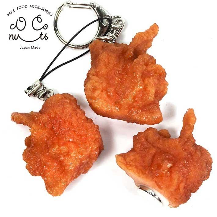食品サンプル 食べちゃいそうな から揚げ (皮付き) キーホルダー ストラップ マグネット | 