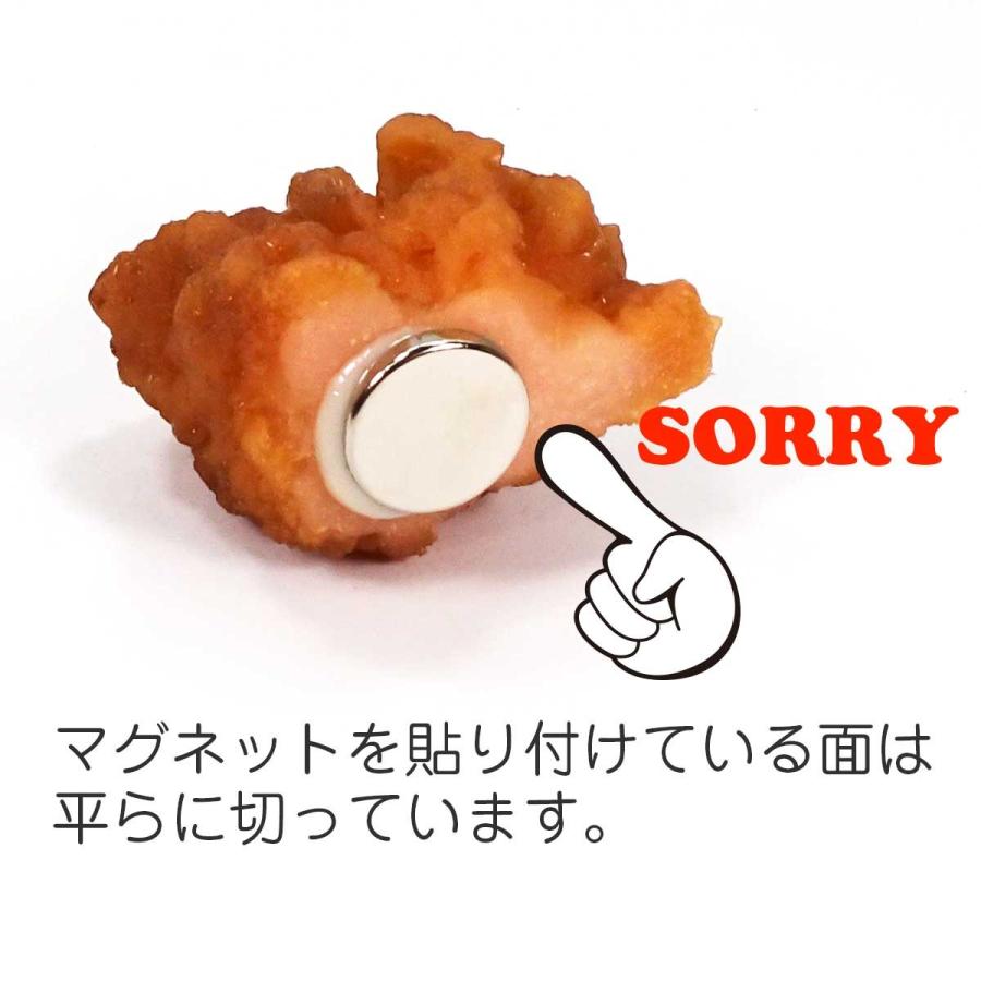 食品サンプル 食べちゃいそうな から揚げ (皮付き) キーホルダー ストラップ マグネット |  | 10