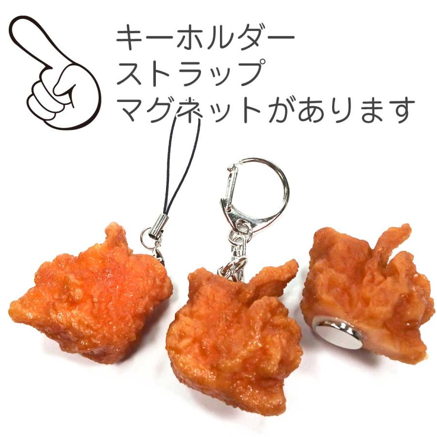 食品サンプル 食べちゃいそうな から揚げ (皮付き) キーホルダー ストラップ マグネット |  | 09