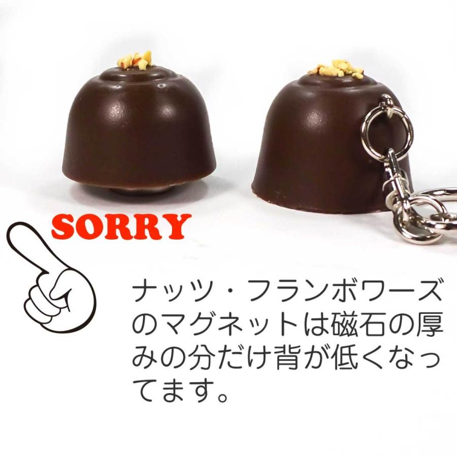 食品サンプル 食べちゃいそうな チョコレート キーホルダー ストラップ ブローチ ヘアゴム マグネット |  | 09