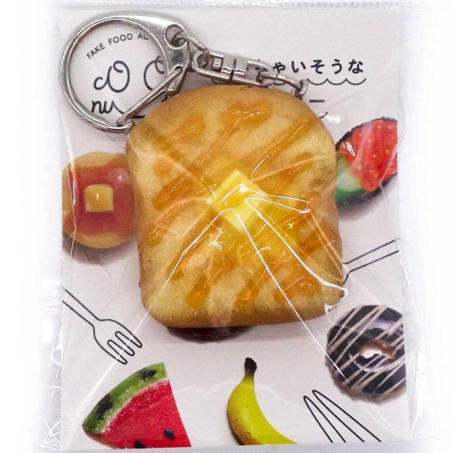 食品サンプル　食べちゃいそうなハニートースト キーホルダー ストラップ マグネット |  | 13